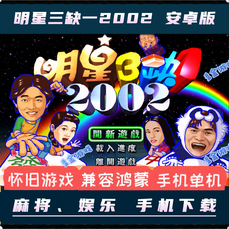 预约安卓游戏ェロゲ游戏官网版天下布魔-第2张图片-亚星游戏官网