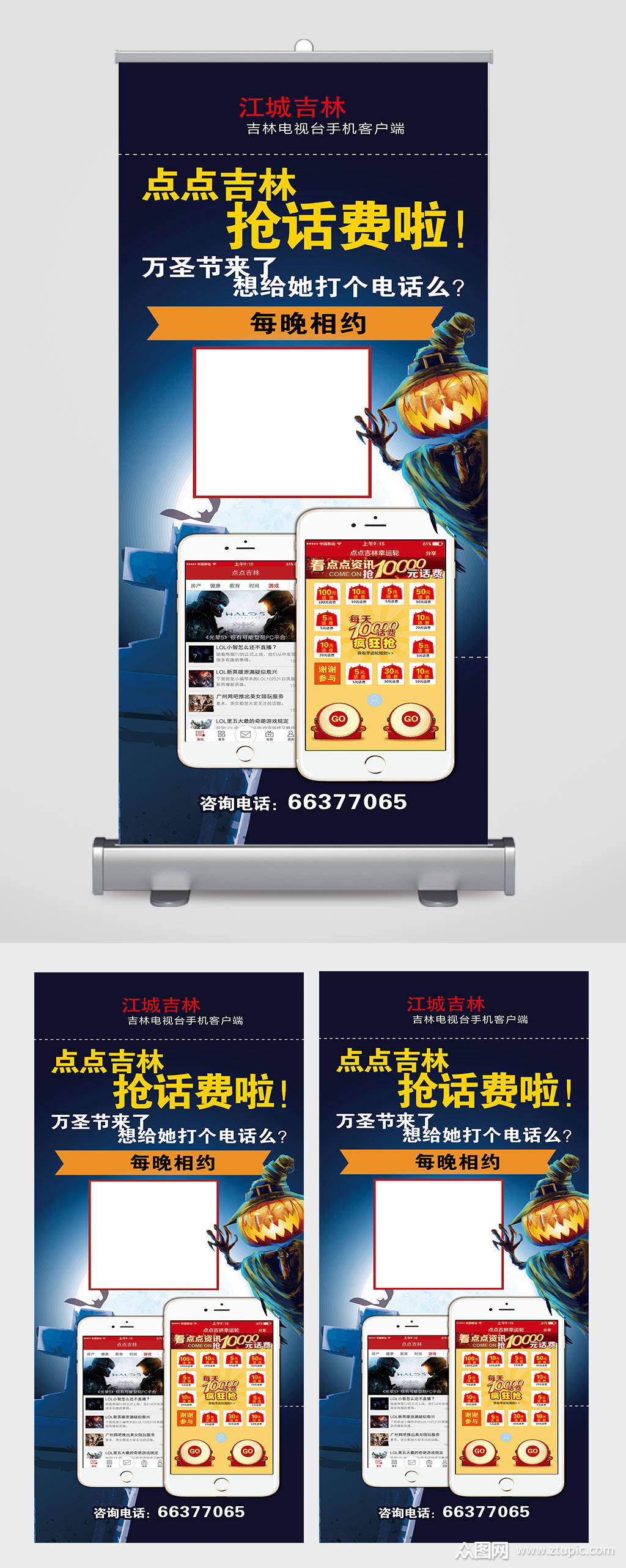 手机新闻引导页面图手机新闻设置页面在哪里-第2张图片-亚星游戏官网