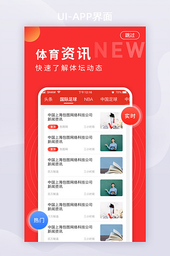 手机资讯网下载app巨潮资讯网手机版下载安装-第2张图片-亚星游戏官网