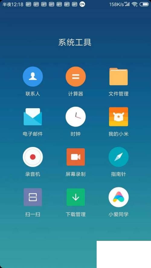 爱奇艺ipad客户端官方下载爱奇艺ipad客户端官方下载安装-第2张图片-亚星游戏官网