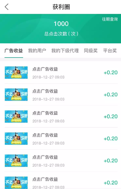 手机上看新闻能赚钱无需本金一小时赚50元-第2张图片-亚星游戏官网