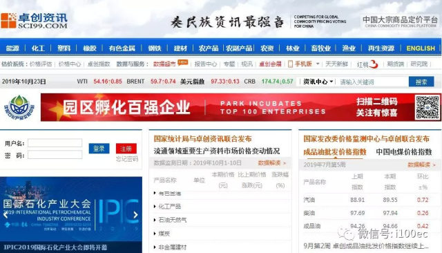怎么把卓创资讯中心放到手机页面的简单介绍-第2张图片-亚星游戏官网