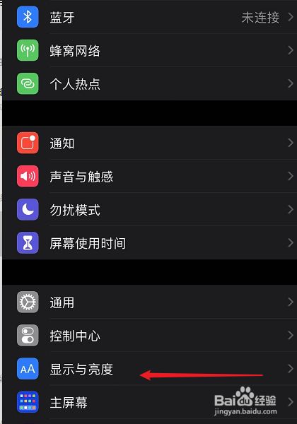 苹果手机新闻屏幕怎么设置苹果手机怎么设置通知不显示内容-第2张图片-亚星游戏官网