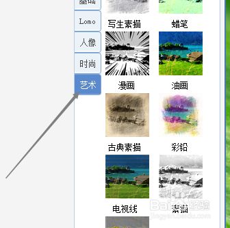 苹果版美图秀秀下载美图秀秀历史版本ios-第2张图片-亚星游戏官网