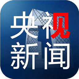 财经类新闻客户端有哪些经济日报新闻客户端是什么级别-第1张图片-太平洋在线下载