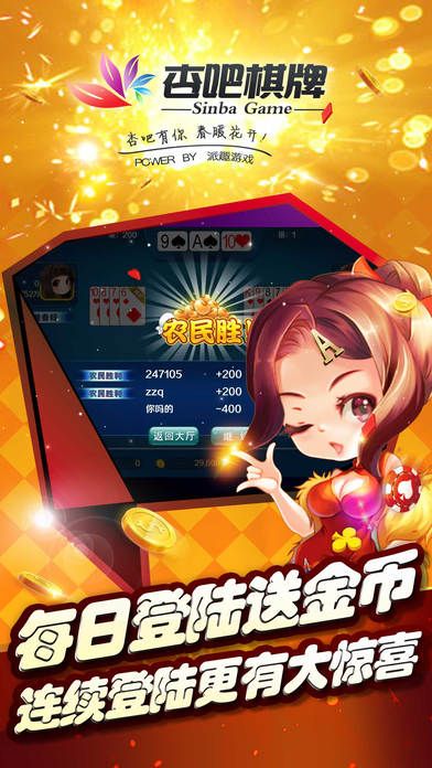 安卓游戏棋牌类棋牌类游戏有哪些-第2张图片-亚星游戏官网