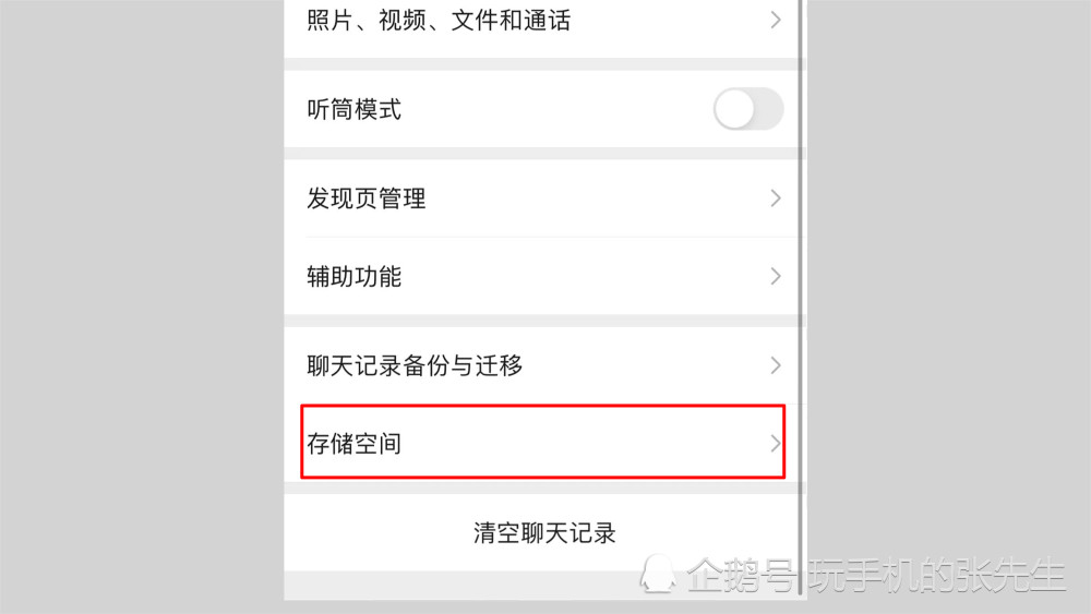 苹果使用腾讯新闻不能播放视频电脑版腾讯会议点开启视频没有用-第2张图片-太平洋在线下载