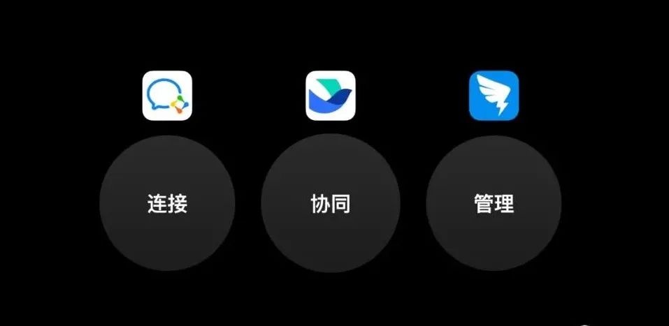 钉钉app客户端钉钉下载安装到桌面-第2张图片-亚星游戏官网