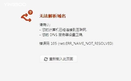 腾讯新闻安卓版打不开图片腾讯视频app打不开是什么原因-第2张图片-太平洋在线下载