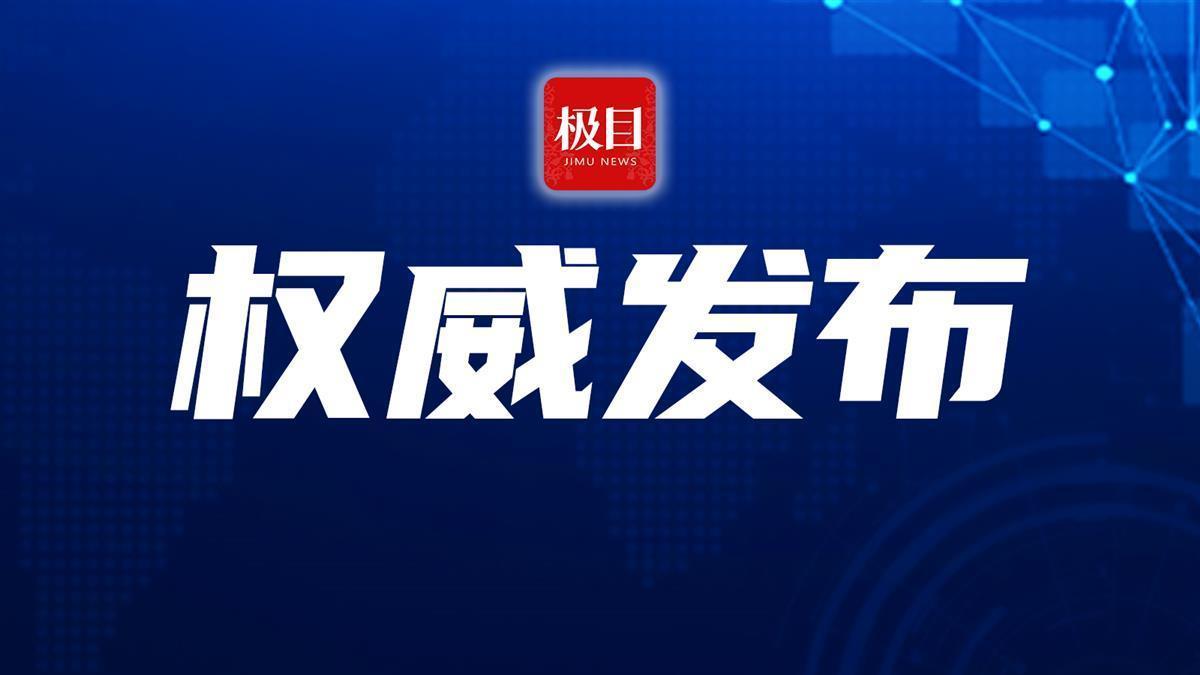 手机很多新闻提示手机去掉新闻提示音-第1张图片-太平洋在线下载