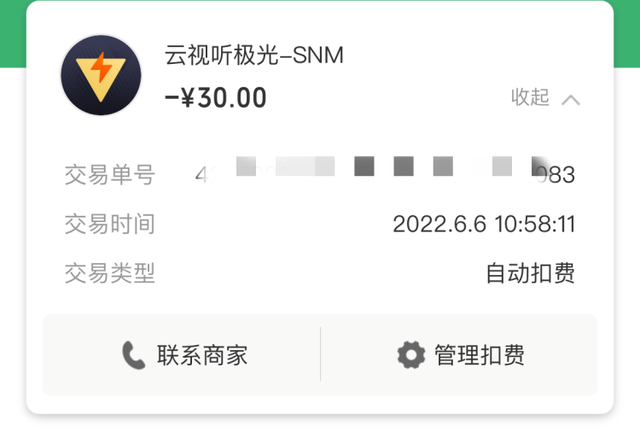 手机很多新闻提示手机去掉新闻提示音-第2张图片-亚星游戏官网