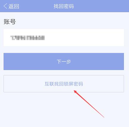 qq互联平台官方手机客户端的简单介绍-第2张图片-亚星游戏官网