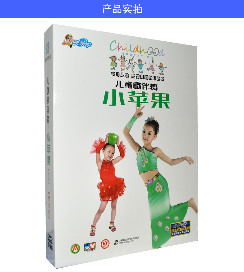 出山舞蹈版的小苹果科目三舞蹈儿童版广场舞-第2张图片-亚星游戏官网
