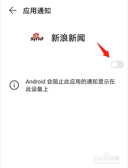 新闻快速推送软件下载苹果苹果手机怎么下载快搜搜题app-第1张图片-太平洋在线下载