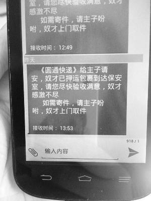 手机上的奇葩新闻奇葩新闻必看100条