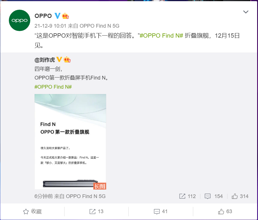 oppo手机经常出现热点资讯什么情况的简单介绍-第1张图片-太平洋在线下载