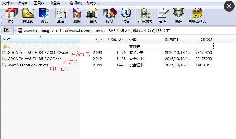 openssl客户端证书windows关闭openssl-第1张图片-太平洋在线下载