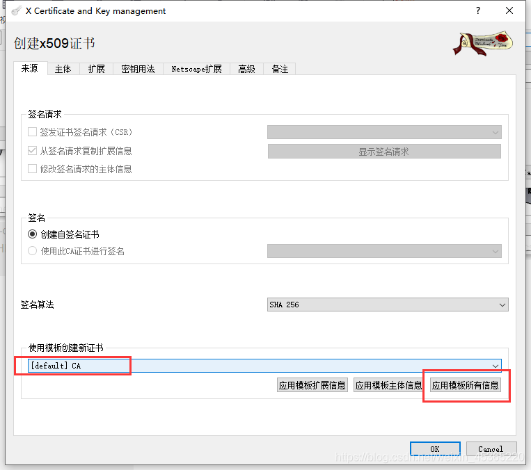 openssl客户端证书windows关闭openssl-第2张图片-亚星游戏官网