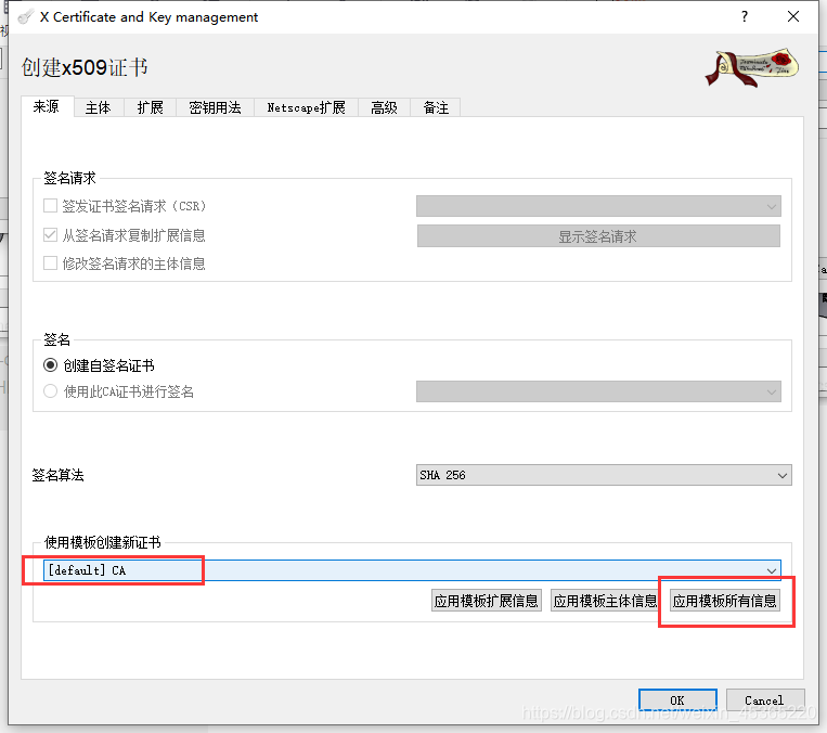 openssl客户端证书windows关闭openssl-第2张图片-太平洋在线下载