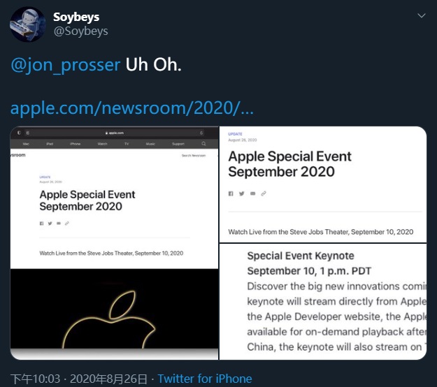 2020苹果新闻发布会2023年苹果手机发布会-第2张图片-亚星游戏官网