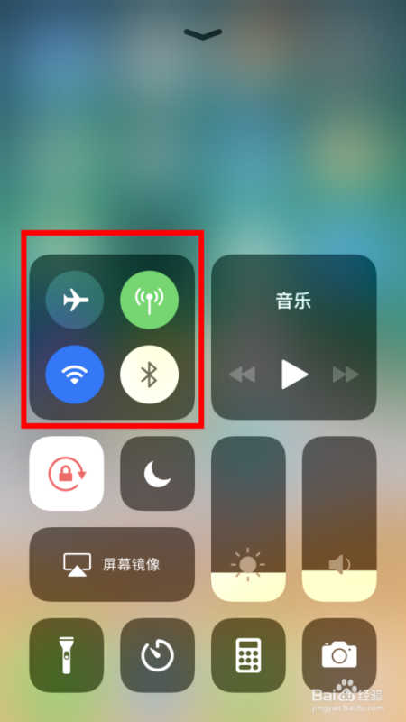苹果手机怎么屏蔽跳出来的新闻苹果手机怎么不让陌生号码打进来-第2张图片-亚星游戏官网