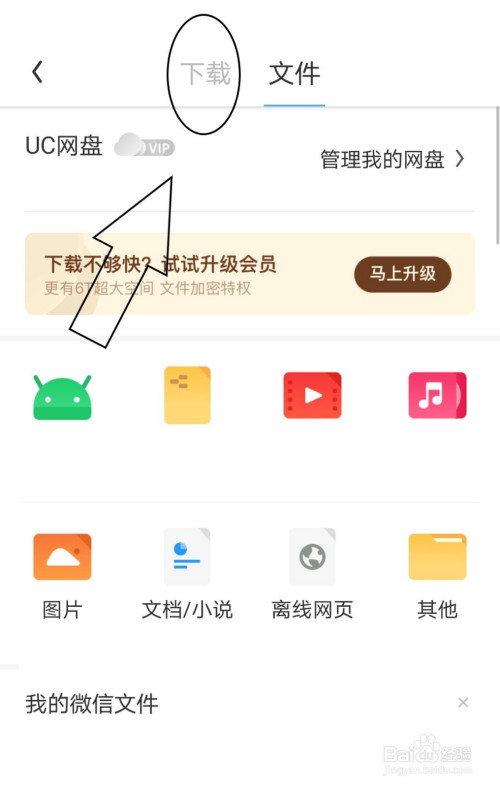 为什么苹果uc版没缓存为什么iphone8p无法链接app