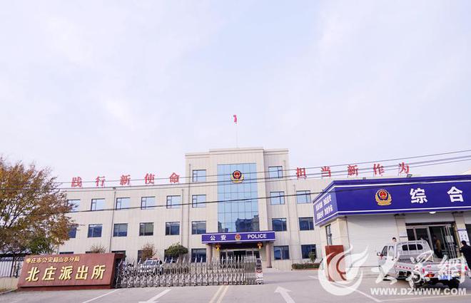 山亭公安客户端山亭职业中专官网-第1张图片-亚星游戏官网