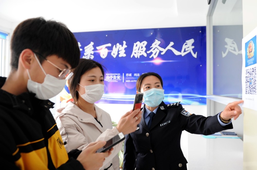 山亭公安客户端山亭职业中专官网-第2张图片-亚星游戏官网