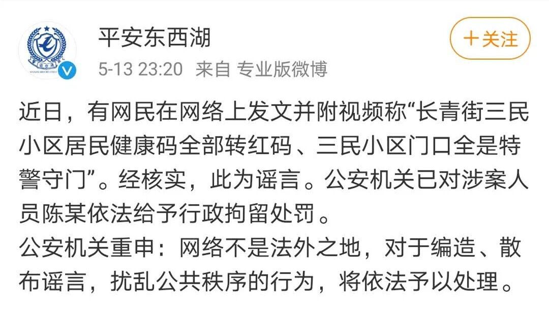 新闻客户端发文提示内容新闻客户端申请具备的条件-第2张图片-太平洋在线下载