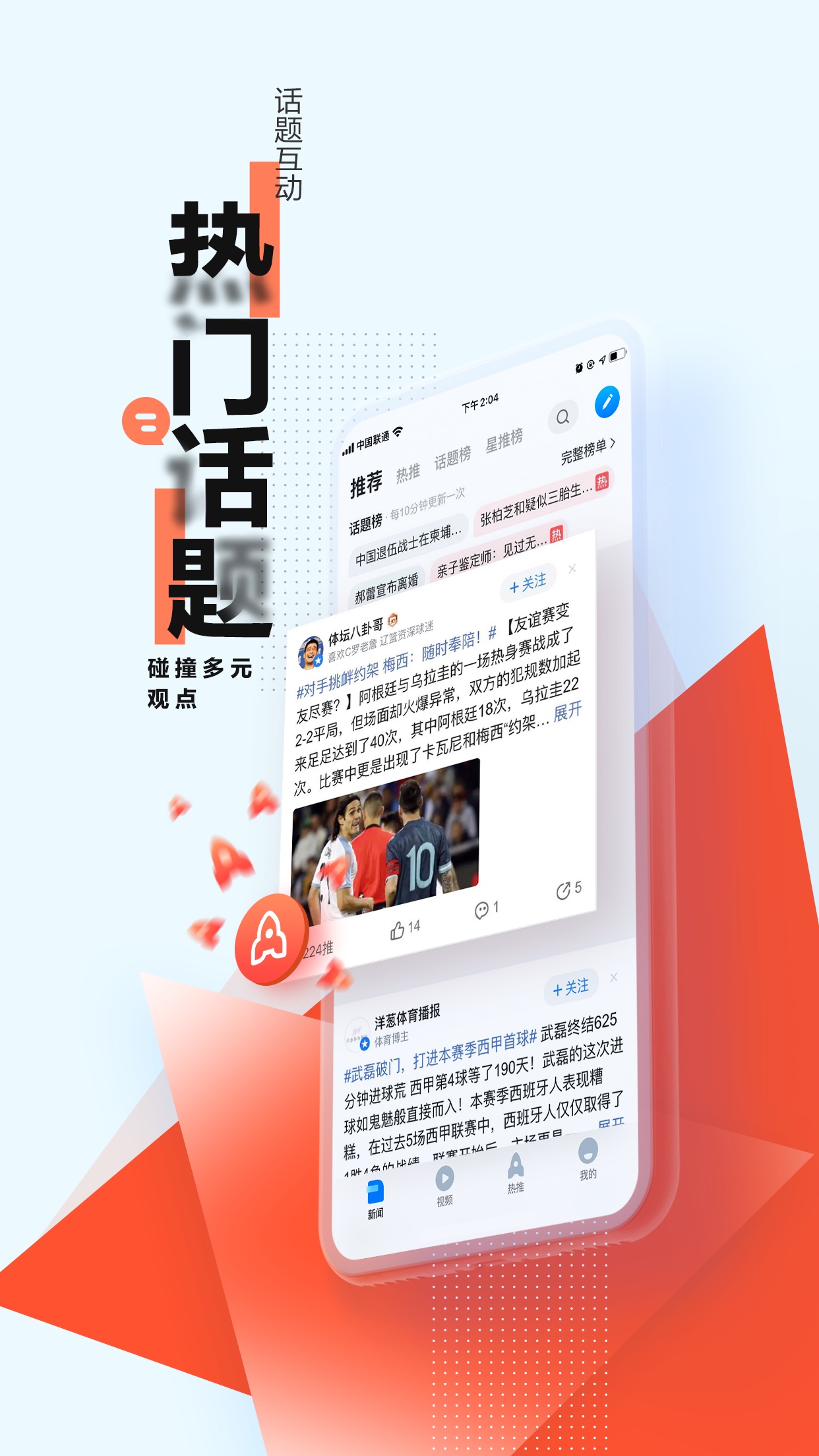 腾讯手机最新资讯华为最新手机消息新闻-第2张图片-亚星游戏官网