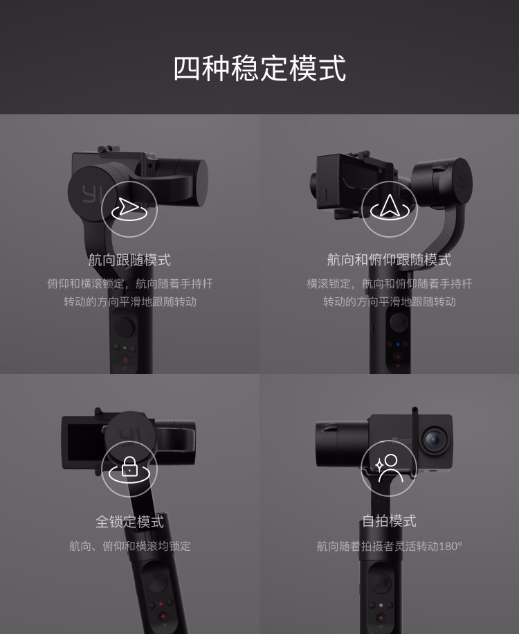 小蚁运动相机客户端小蚁运动相机固件下载-第2张图片-亚星游戏官网