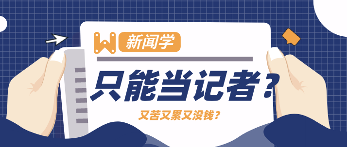 新闻学用苹果电脑好吗知乎2024年最建议买的笔记本-第2张图片-太平洋在线下载