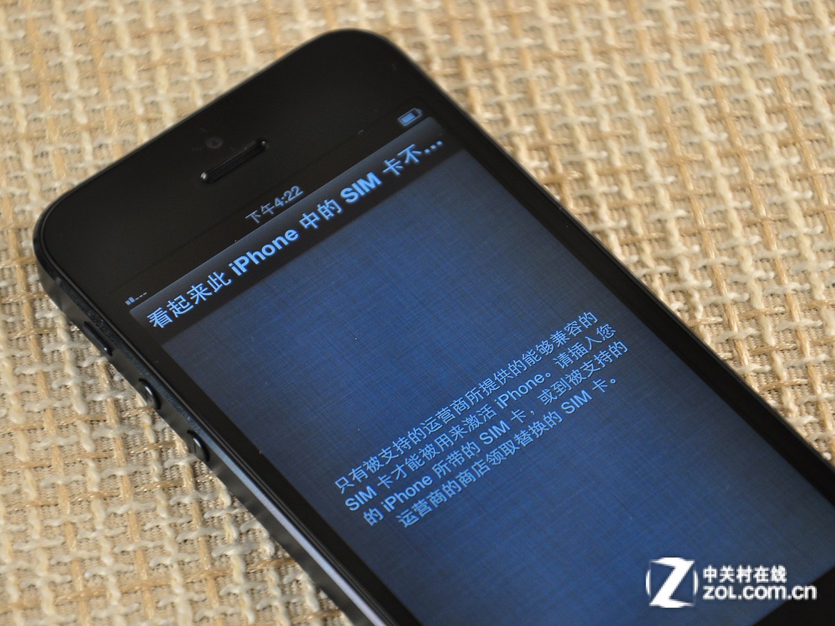 苹果5刷电信版吗苹果5s支持电信4g卡吗-第1张图片-亚星游戏官网