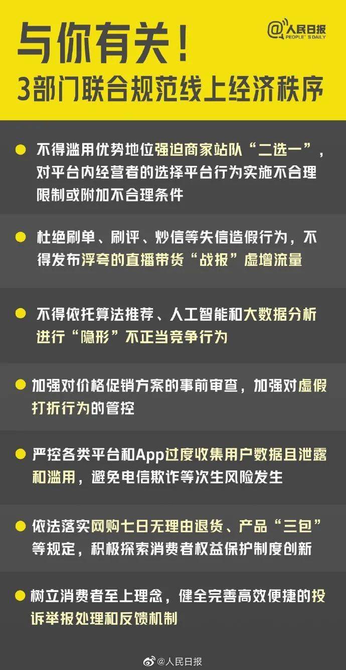 苹果11系统新闻通知iphone11消息通知在哪里-第1张图片-太平洋在线下载