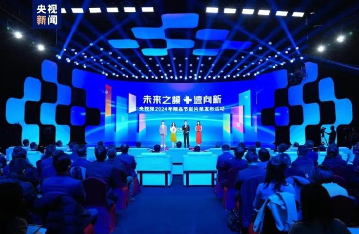 陕西电视客户端能看陕西电视台的软件-第2张图片-亚星游戏官网