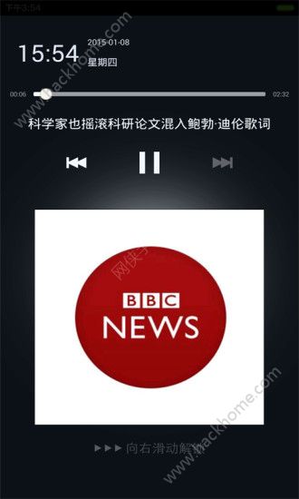 英语新闻手机软件chinadaily中国日报-第2张图片-亚星游戏官网
