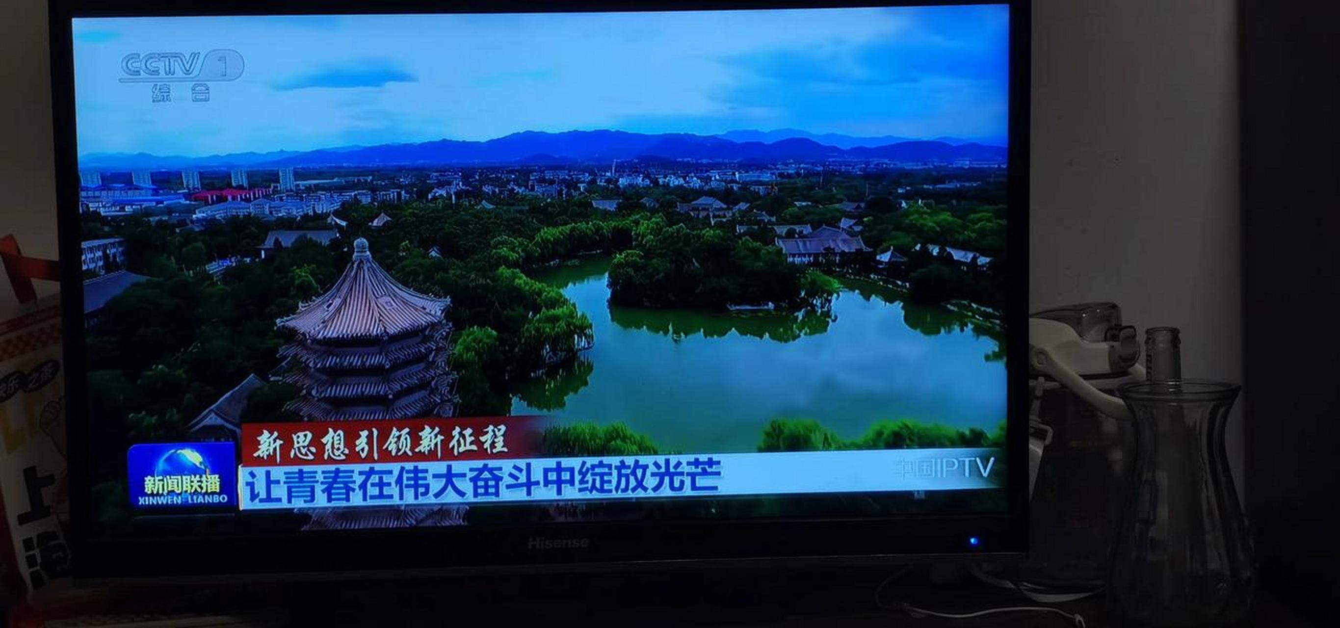 苹果手机上看新闻联播苹果一边打游戏一边聊天-第2张图片-亚星游戏官网