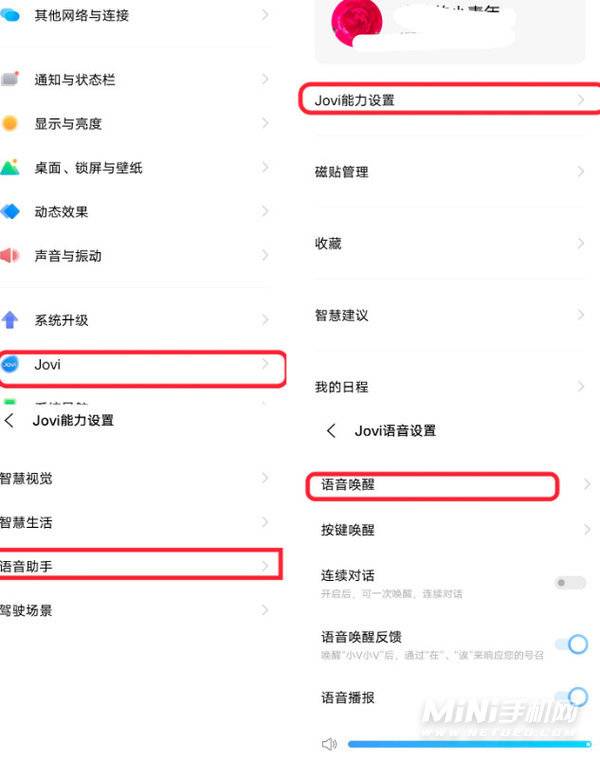 vivo手机怎么关闭开屏新闻vivo手机一直重启循环怎么回事-第1张图片-亚星游戏官网