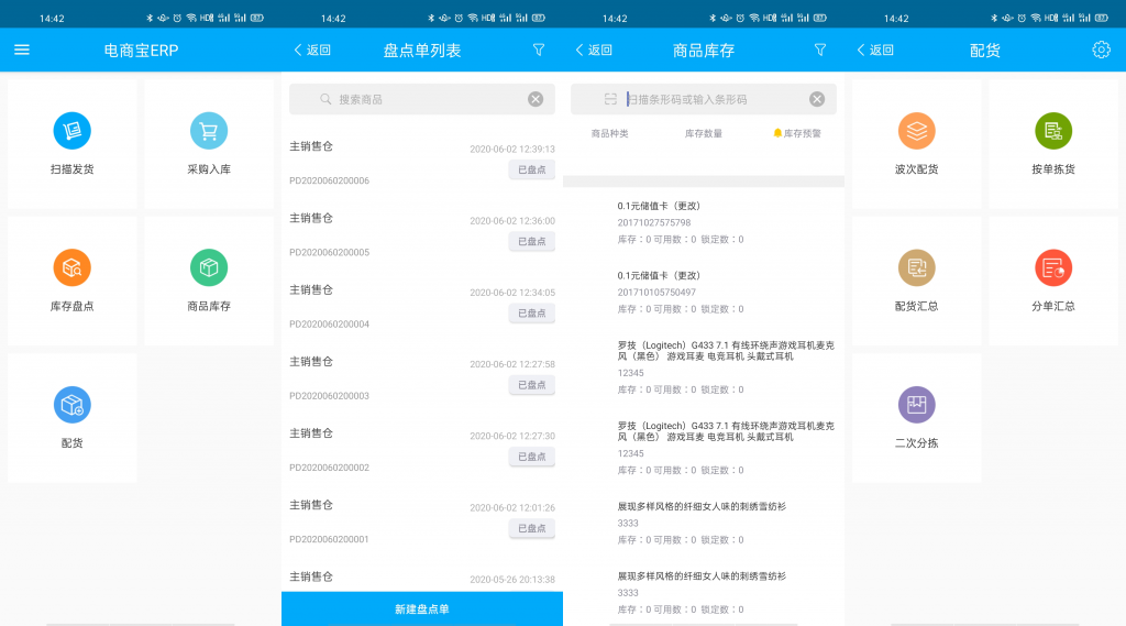 宝书网客户端宝书网网页版官网入口-第2张图片-亚星游戏官网