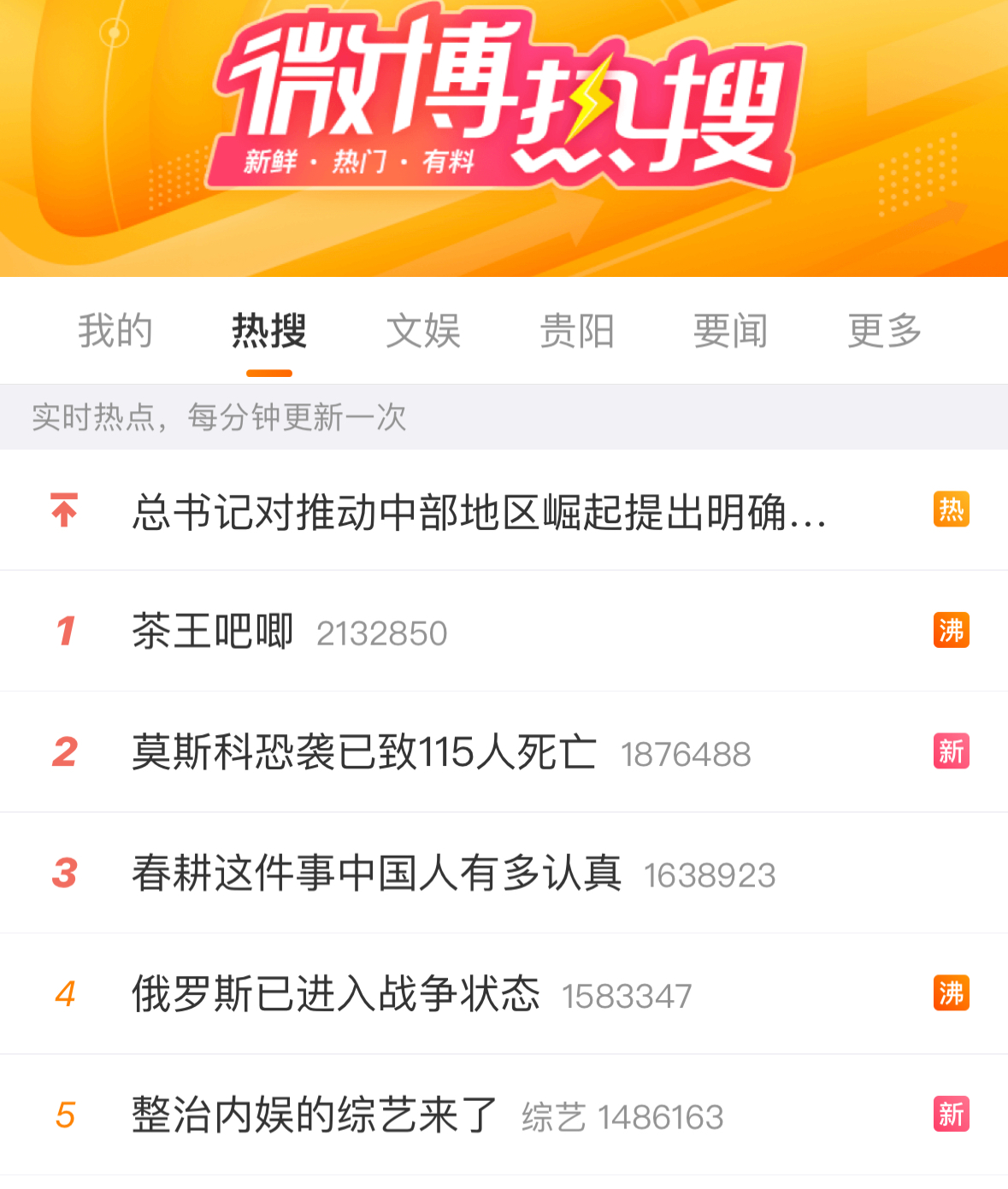 新闻客户端容量多少正常新闻客户端和app的区别-第2张图片-亚星游戏官网