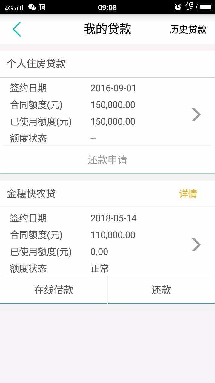 韩国果贷下载苹果版借贷宝刘璐佳个人资料-第2张图片-亚星游戏官网