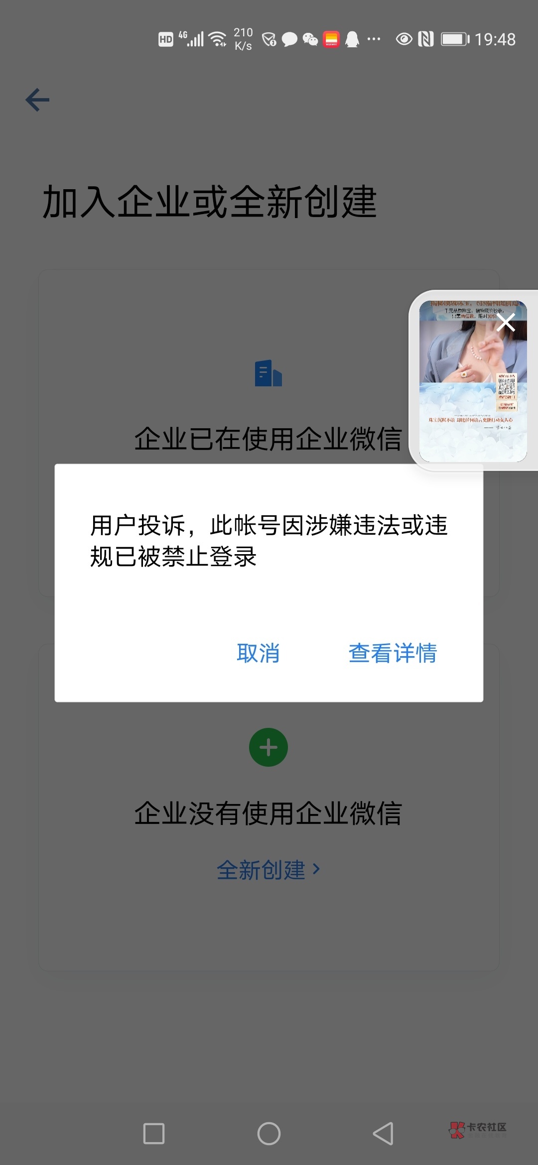 微博微信新闻客户端微博微信属于什么媒体-第1张图片-太平洋在线下载