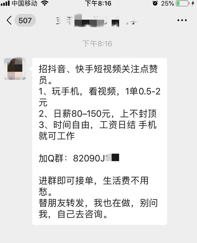 怎么手机刷新闻挣钱看广告赚钱一天50元-第1张图片-太平洋在线下载