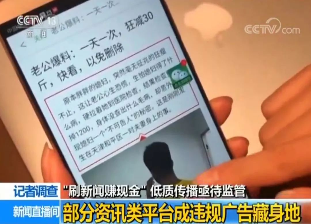 怎么手机刷新闻挣钱看广告赚钱一天50元-第2张图片-亚星游戏官网