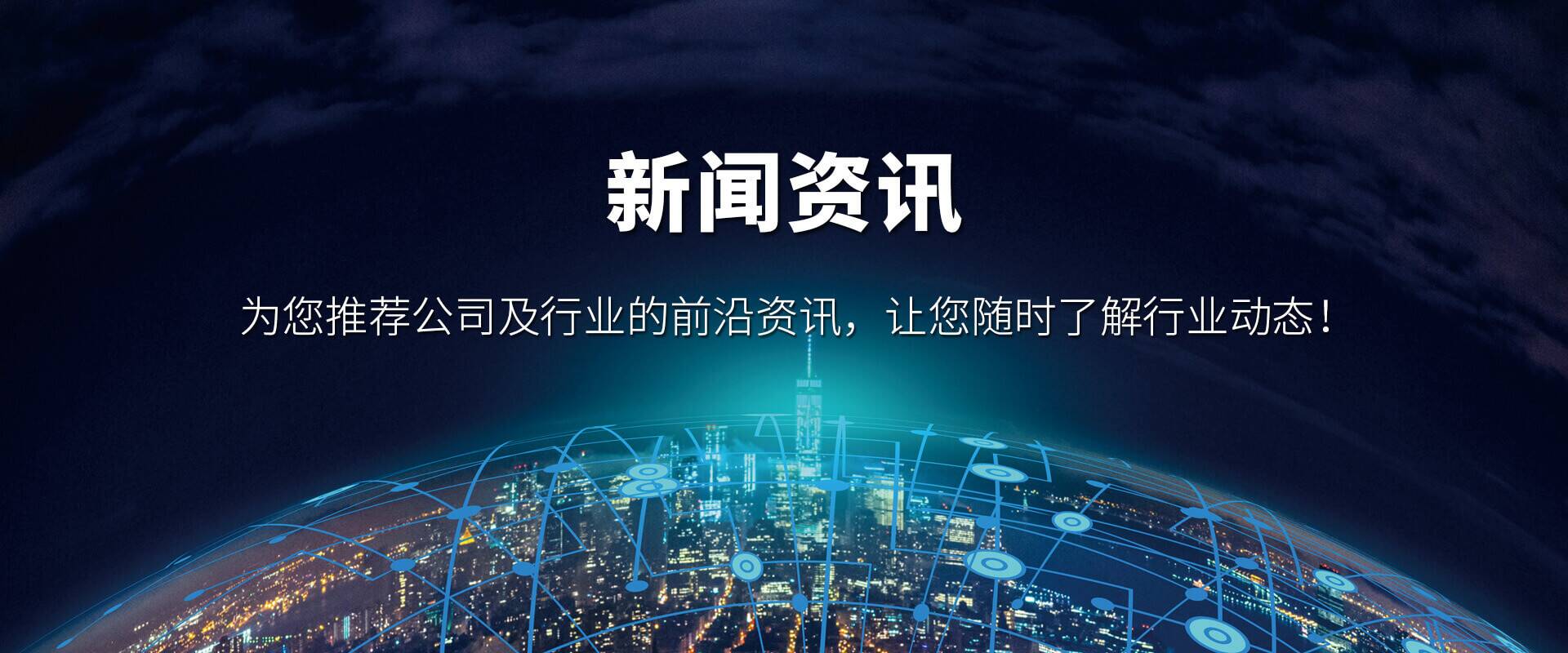 新闻资讯客户端会利用今日刚刚发生的重大新闻