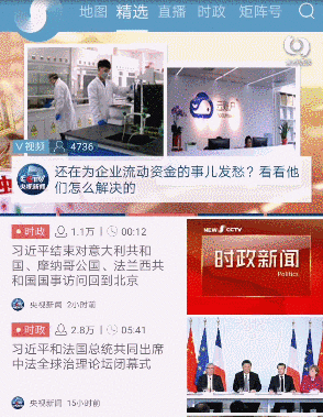 只有新闻的新闻客户端海报新闻客户端初赛平台-第2张图片-亚星游戏官网