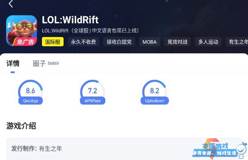 包含lol客户端改中文语言包的词条-第2张图片-亚星游戏官网