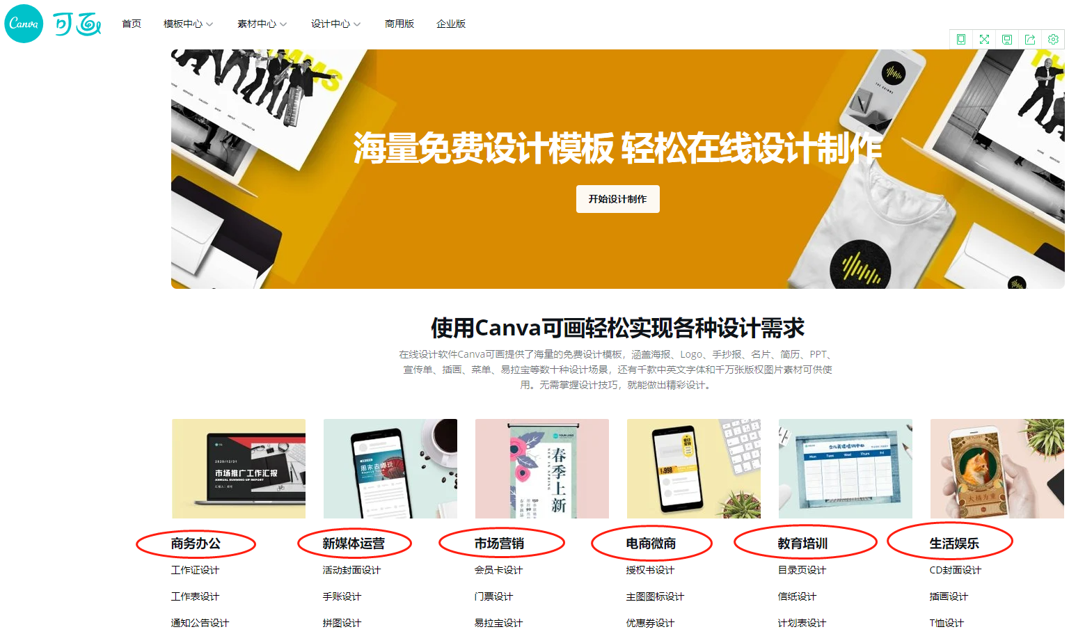 关于千图网官方客户端网址是什么的信息-第2张图片-亚星游戏官网