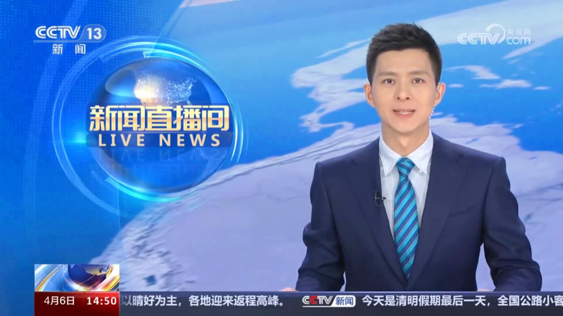 烟台苹果上央视新闻联播山东烟台苹果批发什么价格-第2张图片-亚星游戏官网