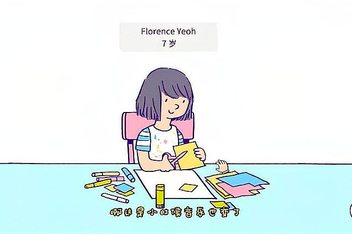 florence游戏安卓florence游戏安装包-第2张图片-亚星游戏官网